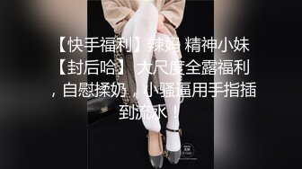 〖淫荡小骚妻女神堕落〗脸还没洗完，就被从后面直接进入，这种突如其来的感觉真好