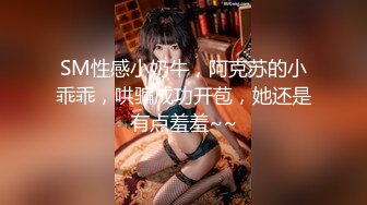 KTV小姐的表演用逼喷酒