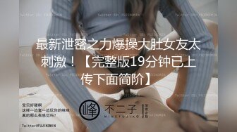 [MP4]高颜值女神的精彩大秀，风骚尤物魅惑狐媚，欲求不满被干得高潮几次