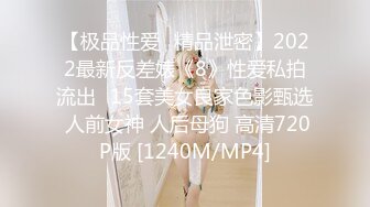 清纯美眉吃鸡啪啪 胖嘟嘟的婴儿肥身材很可爱 被无套输出 内射 操的爽叫连连