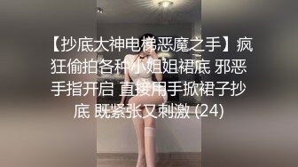 气质眼镜尤物美女！无毛粉嫩骚穴！展示美足，性感吊带黑丝，全裸摆弄姿势，极度诱惑