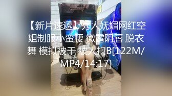 新片速递酒店高清偷拍太空漫游房零零后粉色大奶妹子上门服务秃头男