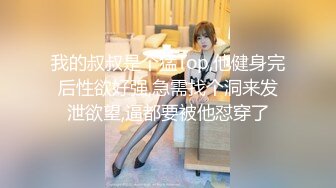 [MP4/ 938M]&nbsp;&nbsp;胸前玫瑰花纹身02年网红级萝莉，甜美带着眼镜， 极品蜜桃臀骑乘抽插，从下往上视角进进出出