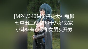 ★☆全网推荐★☆漂亮美女 不好意思 我实在憋不住 内射了 在家被无套猛怼 内射一骚逼