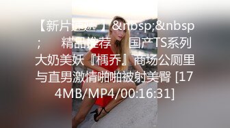 [MP4/ 660M] 胖虎东南亚约妹新人红唇大长腿面罩美女，穿着高跟鞋张开双腿按摩器震动