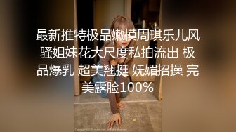 _开档黑丝可爱JK学妹被小哥哥后人无套输出内射操到高潮