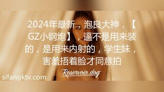 [MP4/ 496M] 网红主播兼职下海，近期颜值排的上号的极品女神，榜一大哥打赏再多，不如自食其力