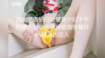 极品馒头B美女自慰阳宝QQ：禁止内容