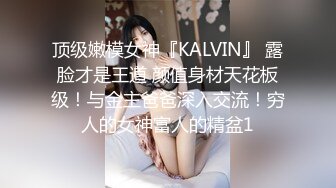 00后小奶妈挤奶水给狼友喝，全程露脸陪狼友互动撩骚，揉奶玩逼掰开骚穴给狼友看，自己抠逼浪叫看着好刺激