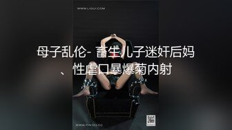 TZ-085 前女友订婚礼物 兔子先生 x 麻豆传媒映画