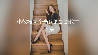 马上要下班了办公楼女厕一下来了一群美女排队来嘘嘘卧槽！都快忙不过来了 (2)