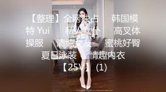 【AI换脸视频】陈瑶 你的黑丝女友