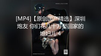 [原创] 朋友们好久不见，正在准备参赛作品，先来个小片开开胃，老婆高位