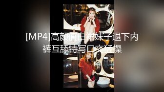 《男材女貌的大学生情侣性爱自拍》女女的样子很淫