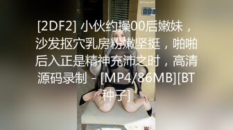 [MP4]柔情似淼扎着两个辫子骚气少妇约炮激情啪啪，开档肉丝跳蛋震动上位骑坐猛操自慰