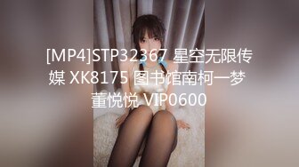 《台湾情侣泄密》周末和美女同事酒店开房啪啪遭曝光