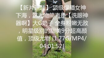 [MP4/ 2G] JK装双马尾小姐姐 丰腴甜美灵动迷人 精致娇躯风情撩人在沙发上就忍不住用力亲吻揉搓啪啪