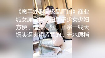 【劲爆气质女神】加奈学姐 极品淫丝御姐肉体极致盛宴 轻抚肉棒挑逗一口含住 瞬间快感上头 极品蜜穴湿嫩榨精