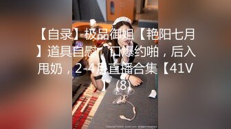 MP4/ 298M] 花季美少女可爱的大胸妹子穿上水手服，清纯小仙女小小年纪就这么放荡，刚发育好的胴体让人流水