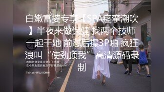 【自整理】92场的金牌手活女技师，玩弄大鸡巴那叫一个绝，能把猛男搞得精尽人亡！【106V】 (97)