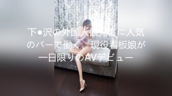 ❤️√【KTV灌醉姐妹花】被社会混混内射，妹妹姨妈逃过一劫 [547MB/MP4/36:57]