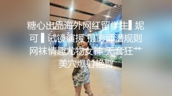 美女骚货坐在别人的鸡巴上给老公打电话