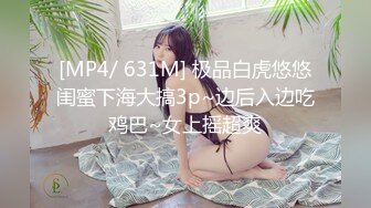 【AI换脸视频】杨幂 限定特典印像[下]