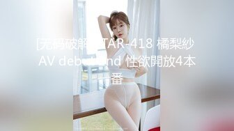 腾讯滨海大厦大瓜 办公室现场直播 引全网疯传！                                                                                                                            热搜