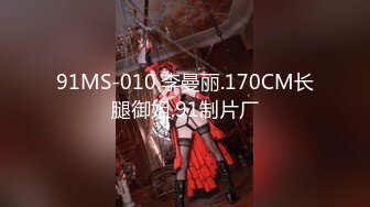 [MP4]蜜臀巨乳 极品网红俏脸劲爆酥乳网红欲姐▌驯鹿▌淫荡情趣硕乳姐姐 蜜穴榨桩完全爆浆