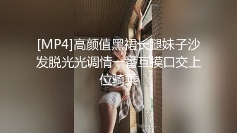 天美传媒TMG112性感OL的升职诱惑