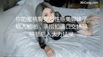 顶级尤物 高颜值五官精致极品白发女神 看这么漂亮的美女自慰就是爽 极品反差婊后庭都开发 顶不住了