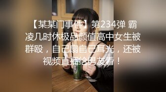 买个手链请到喝酒玩操宿酒迷醉漂亮妹纸,刚插入迷迷糊糊给操醒了,越反抗操越猛,无套抽插内射