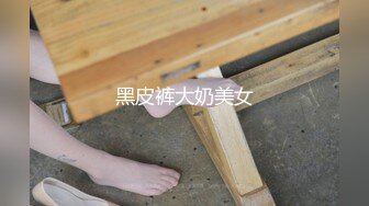 后入极品妹子，X型爆草，最后内射