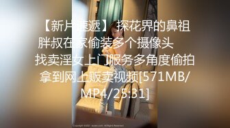 [MP4]【瘦猴先生探花】短发婴儿肥良家妹妹，趴在阳台撩裙摸穴，翘起屁股拍打，吃药加持还是射太快