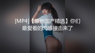 [MP4/ 381M] 风骚人妻饥渴骚女被肉棒征服，高潮爽到失神，白皙性感蜂腰蜜桃臀 淫荡风骚尤物主动骑乘