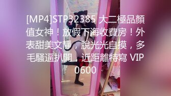 蜜桃影像PME258随机约炮高冷女主任