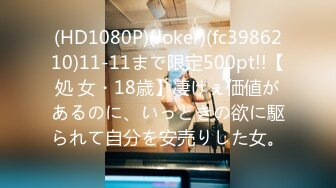 FC2-PPV-4024079 初撮影・顔出し！もはや歩く卑猥！世の男の視線を釘付けにする大迫力の天然「Hカップ」アパレル店員の狂おしい程セクシーな爆乳に挟まれ2回連続生中出し！ (2)