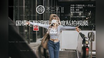 【OF原画质】【绿奴推荐】OF韩国情侣网红「wbcouple」高质量的69性爱