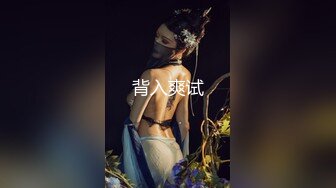 胸大无脑00后和炮友双飞