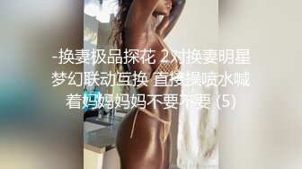 骚逼老婆被单男操爽了（13）-整版-巨根-合集-御姐