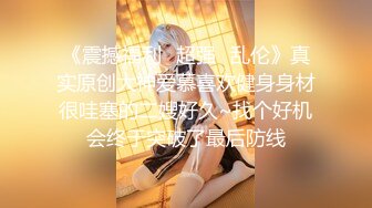 2024.3.19，【李先生探花】，刚离婚没多久的小少妇，身材苗条，舌头灵活，肥美鲍鱼一线天