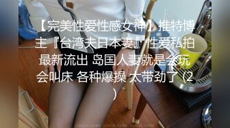 （骚保健）男技师带着女徒弟给刚准备结婚的妹子做全身推油怎么刺激女人的私密部位让人爽