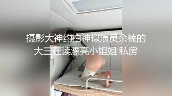 【粉嫩嫩少女】清纯女大学生，家中一个人就开始放开自我，脱光给大哥们看过瘾，真实 (2)