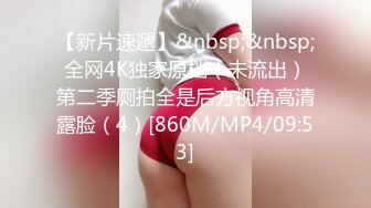 [MP4]天美传媒新作TMW091《四人海滩露营炮旅》豪华房车爆操车震纹身靓妹