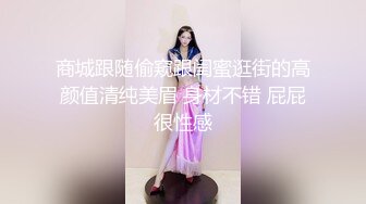 STP28474 91制片厂 91KCM027 心机婊姐姐下药迷奸亲妹夫▌坏坏▌白虎小穴被舔的好爽 刺入瞬间上头顶到子宫口撞击