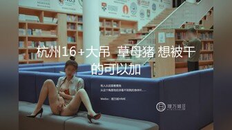 极品白虎网红小姐姐NANA 精液搜查官 职责所在