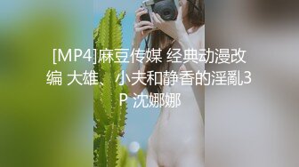 气质女神来诱惑 性感情趣装 拉着内裤大白肥臀 微毛粉嫩极品小逼