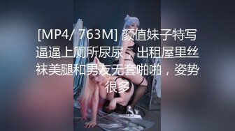 最新偷窥驼色风衣高颜值美女嘘嘘