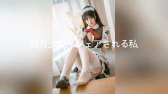 麻豆传媒 ps-032 变态露出少女