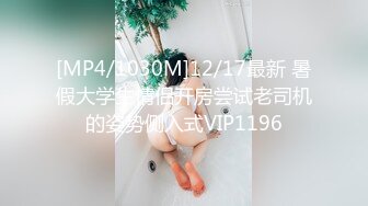 [MP4]高颜值甜美妹子激情啪啪近距离拍摄开档黑丝后入大力抽插猛操